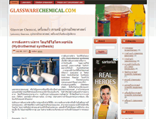 Tablet Screenshot of glasswarechemical.com